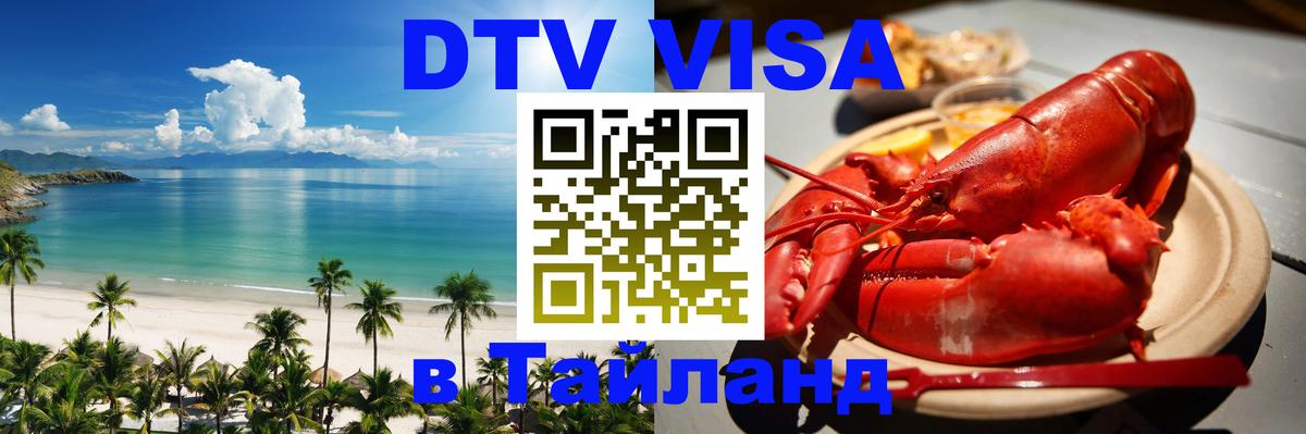 Оформление DTV визы под ключ: стоимость и тарифы, только загранпаспорт - Ватикан 